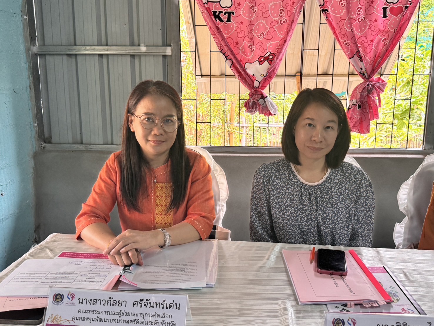 รองผู้ว่าราชการจังหวัดสุโขทัย ลงพื้นที่อำเภอกงไกรลาศและอำเภอศรีสำโรง เพื่อคัดเลือกคนกองทุนพัฒนาบทบาทสตรีดีเด่นระดับจังหวัดตามโครงการเชิดชูเกียรติคนกองทุนพัฒนาบทบาทสตรี ประจำปี 2567