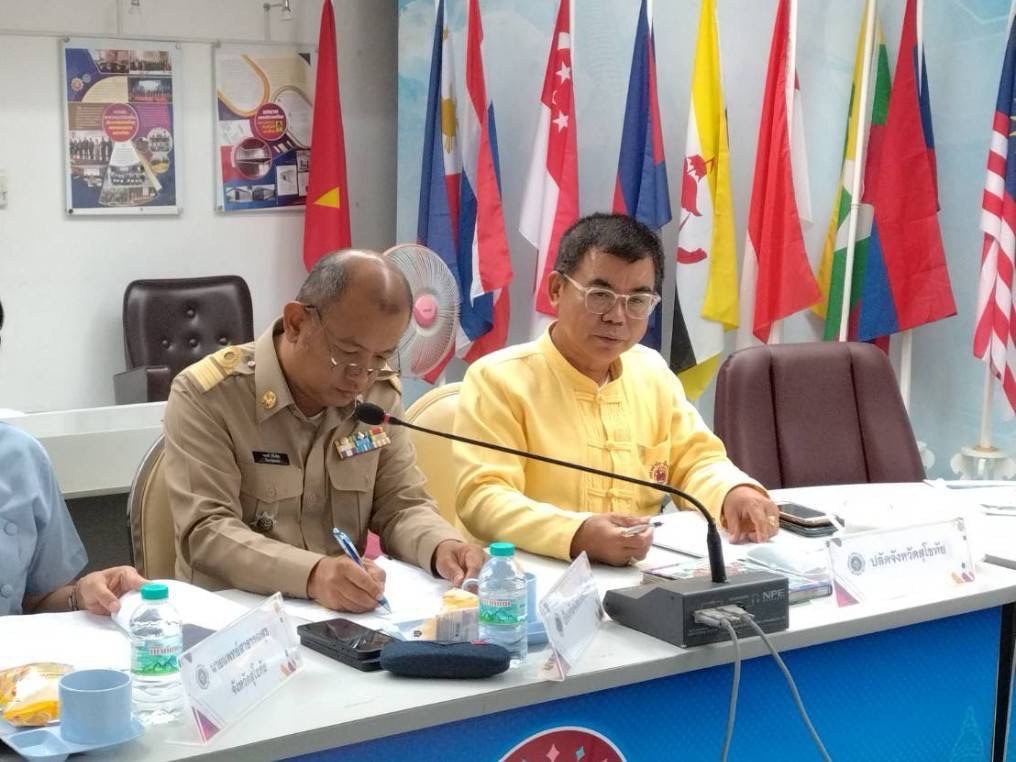 ประชุมจัดกิจกรรมรณรงค์เนื่องในวันต่อต้านยาเสพติดโลก (26 มิถุนายน) ประจำปี พ.ศ. 2567