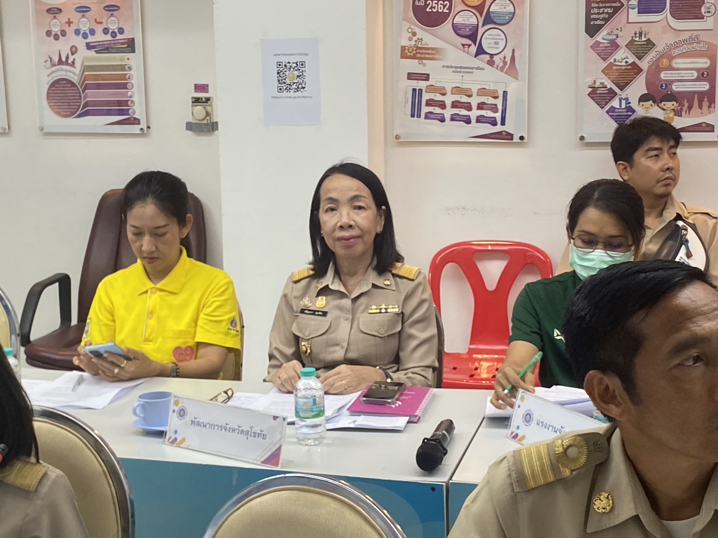 ประชุมจัดกิจกรรมรณรงค์เนื่องในวันต่อต้านยาเสพติดโลก (26 มิถุนายน) ประจำปี พ.ศ. 2567