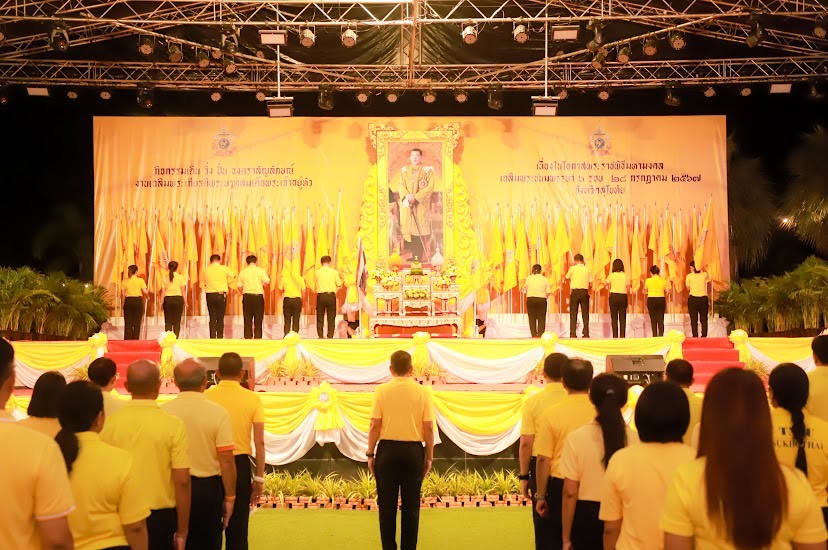 พช.สุโขทัย ร่วมพิธีประดิษฐานธงตราสัญลักษณ์ งานเฉลิมพระเกียรติพระบาทสมเด็จพระเจ้าอยู่หัว เนื่องในโอกาสพระราชพิธีมหามงคลเฉลิมพระชนมพรรษา 6 รอบ 28 กรกฎาคม 2567 เพื่อเฉลิมฉลอง ณ เวทีกลาง ศาลากลางจังหวัดสุโขทัย