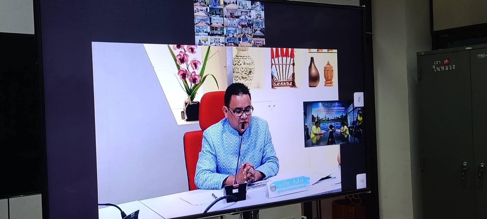 พช.สุโขทัย ร่วมประชุมชี้แจงการดำเนินการให้ข้าราชการได้รับเงินเดือนตามคุณวุฒิ (ปรับเงินเดือนชดเชยผู้ได้รับผลกระทบ)