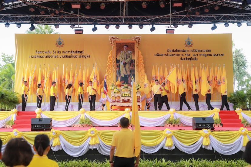 พช.สุโขทัย ร่วมพิธีส่งมอบธงตราสัญลักษณ์ฯ ให้กับจังหวัดกำแพงเพชร ในกิจกรรมเดิน วิ่ง ปั่น ธงตราสัญลักษณ์งานเฉลิมพระเกียรติ พระบาทสมเด็จพระเจ้าอยู่หัวฯ