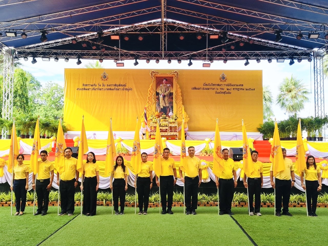 พช.สุโขทัย ร่วมพิธีส่งมอบธงตราสัญลักษณ์ฯ ให้กับจังหวัดกำแพงเพชร ในกิจกรรมเดิน วิ่ง ปั่น ธงตราสัญลักษณ์งานเฉลิมพระเกียรติ พระบาทสมเด็จพระเจ้าอยู่หัวฯ
