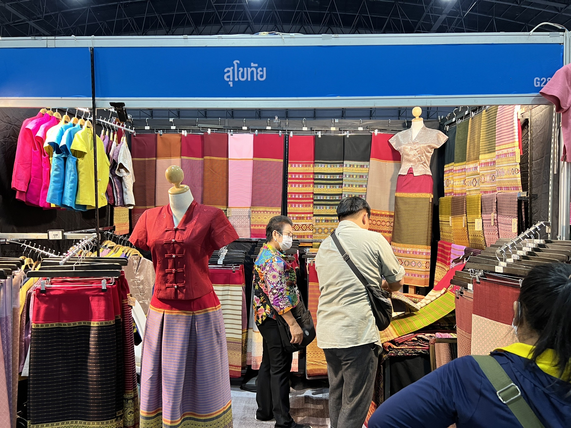 TOP สุโขทัย ยอดขาย 6 วัน ทะลุ (one)(nine)ล้านบาท👍🏼✨ภายในงาน “OTOP Midyear 2024 หลากหลายผลิตภัณฑ์ สีสันภูมิปัญญาไทย“