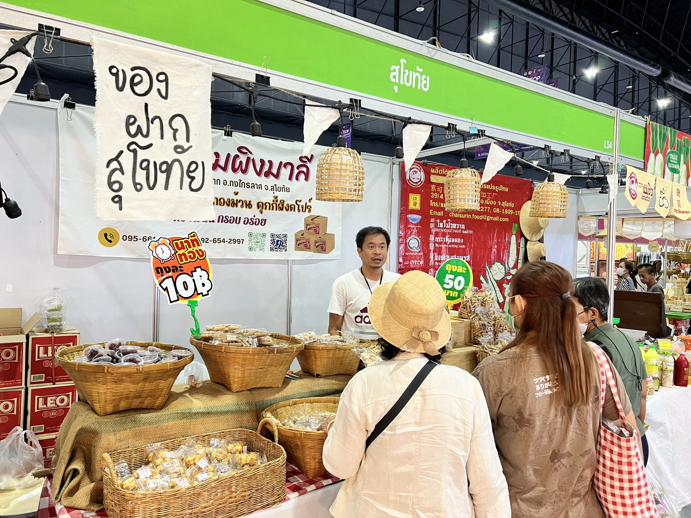 TOP สุโขทัย ยอดขาย 6 วัน ทะลุ (one)(nine)ล้านบาท👍🏼✨ภายในงาน “OTOP Midyear 2024 หลากหลายผลิตภัณฑ์ สีสันภูมิปัญญาไทย“