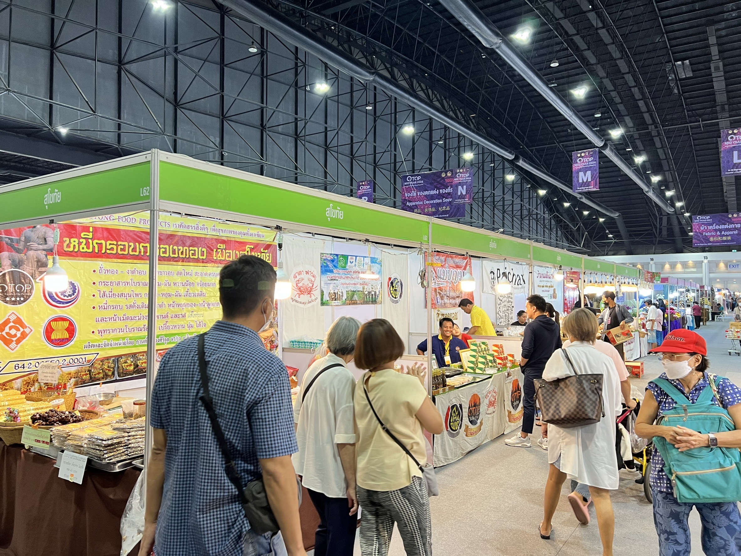 TOP สุโขทัย ยอดขาย 6 วัน ทะลุ (one)(nine)ล้านบาท👍🏼✨ภายในงาน “OTOP Midyear 2024 หลากหลายผลิตภัณฑ์ สีสันภูมิปัญญาไทย“