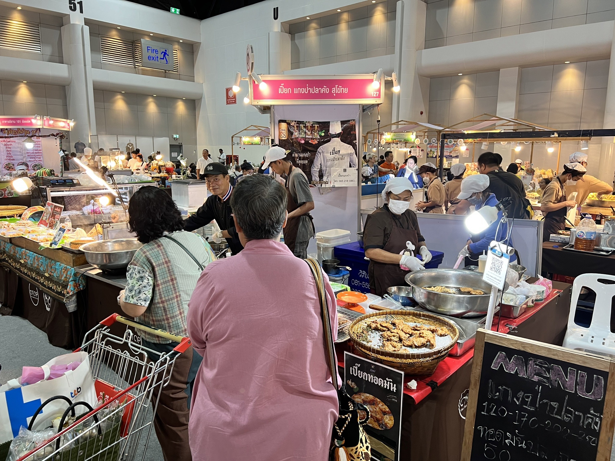 TOP สุโขทัย ยอดขาย 6 วัน ทะลุ (one)(nine)ล้านบาท👍🏼✨ภายในงาน “OTOP Midyear 2024 หลากหลายผลิตภัณฑ์ สีสันภูมิปัญญาไทย“