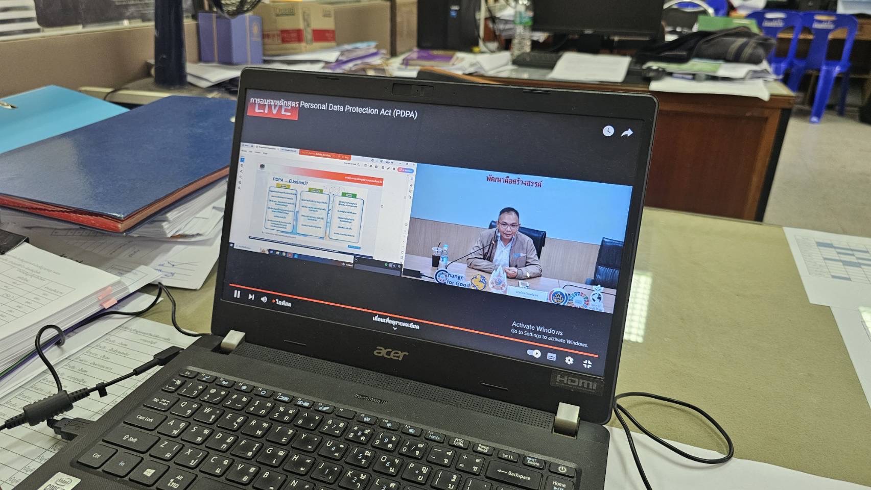 พช.สุโขทัย เข้าอบรมหลักสูตร Personal Data Protection Act (PDPA) พระราชบัญญัติคุ้มครองข้อมูลส่วนบุคคล พ.ศ. 2562