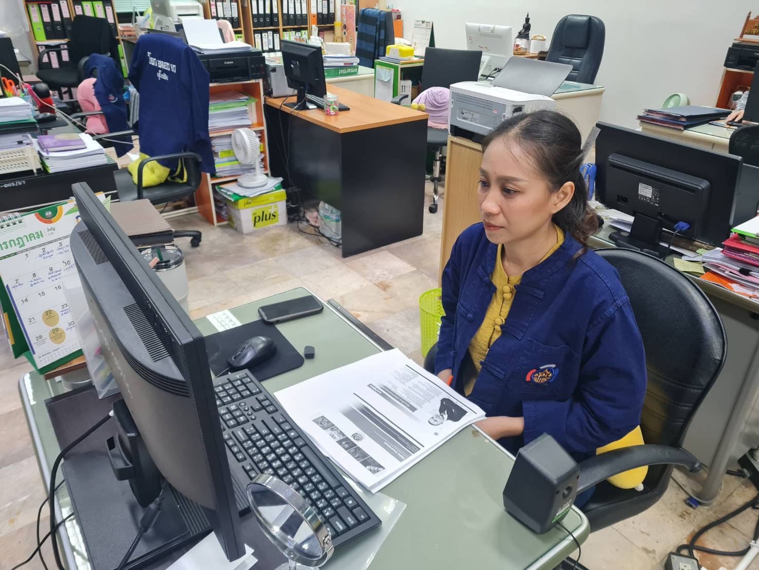 พช.สุโขทัย เข้าอบรมหลักสูตร Personal Data Protection Act (PDPA) พระราชบัญญัติคุ้มครองข้อมูลส่วนบุคคล พ.ศ. 2562