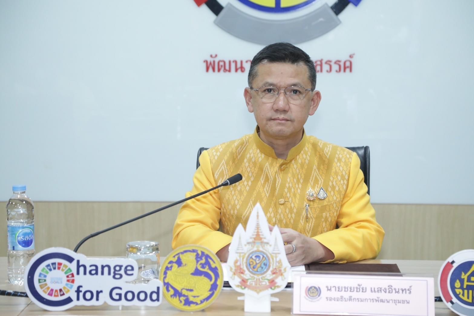 พช.สุโขทัย เข้าอบรมหลักสูตร Personal Data Protection Act (PDPA) พระราชบัญญัติคุ้มครองข้อมูลส่วนบุคคล พ.ศ. 2562