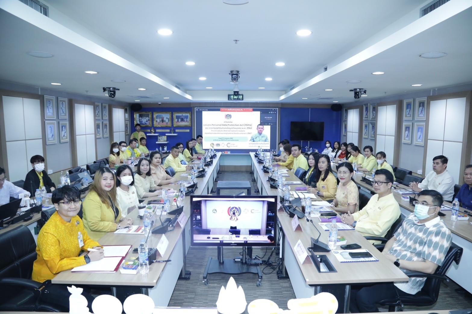 พช.สุโขทัย เข้าอบรมหลักสูตร Personal Data Protection Act (PDPA) พระราชบัญญัติคุ้มครองข้อมูลส่วนบุคคล พ.ศ. 2562