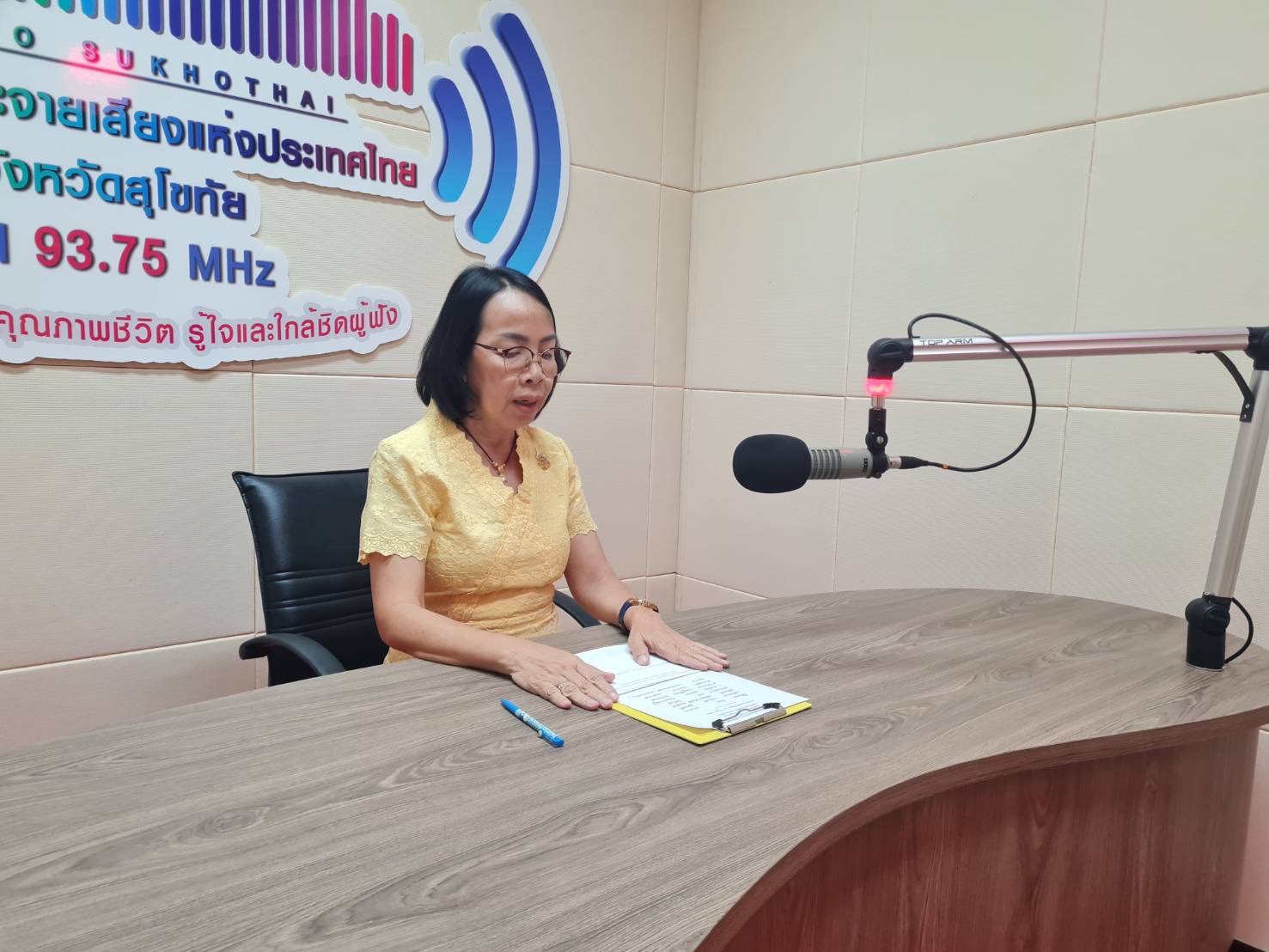 พช.สุโขทัย ร่วมบันทึกเสียงถวายพระพร เนื่องในวันเฉลิมพระชนมพรรษา สมเด็จพระนางเจ้าสิริกิติ์ พระบรมราชินีนาถพระบรมราชชนนีพันปีหลวง