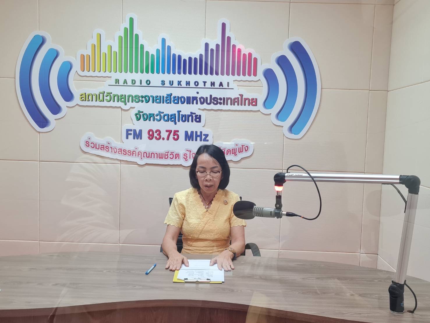 พช.สุโขทัย ร่วมบันทึกเสียงถวายพระพร เนื่องในวันเฉลิมพระชนมพรรษา สมเด็จพระนางเจ้าสิริกิติ์ พระบรมราชินีนาถพระบรมราชชนนีพันปีหลวง