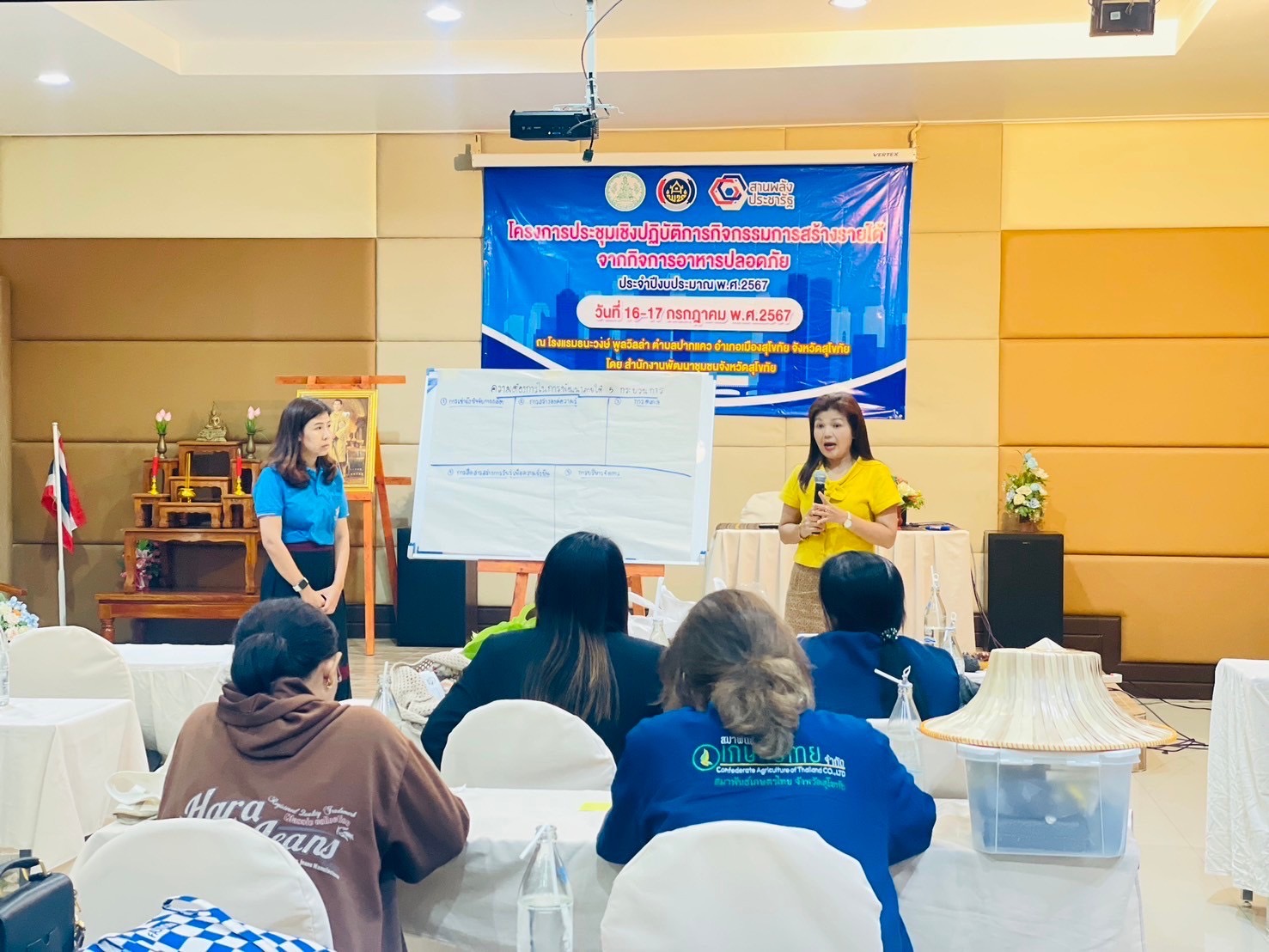 พช.สุโขทัย ขับเคลื่อน โครงการประชุมเชิงปฏิบัติการพัฒนาเศรษฐกิจฐานรากด้วยภาคีเครือข่าย วันที่ 2