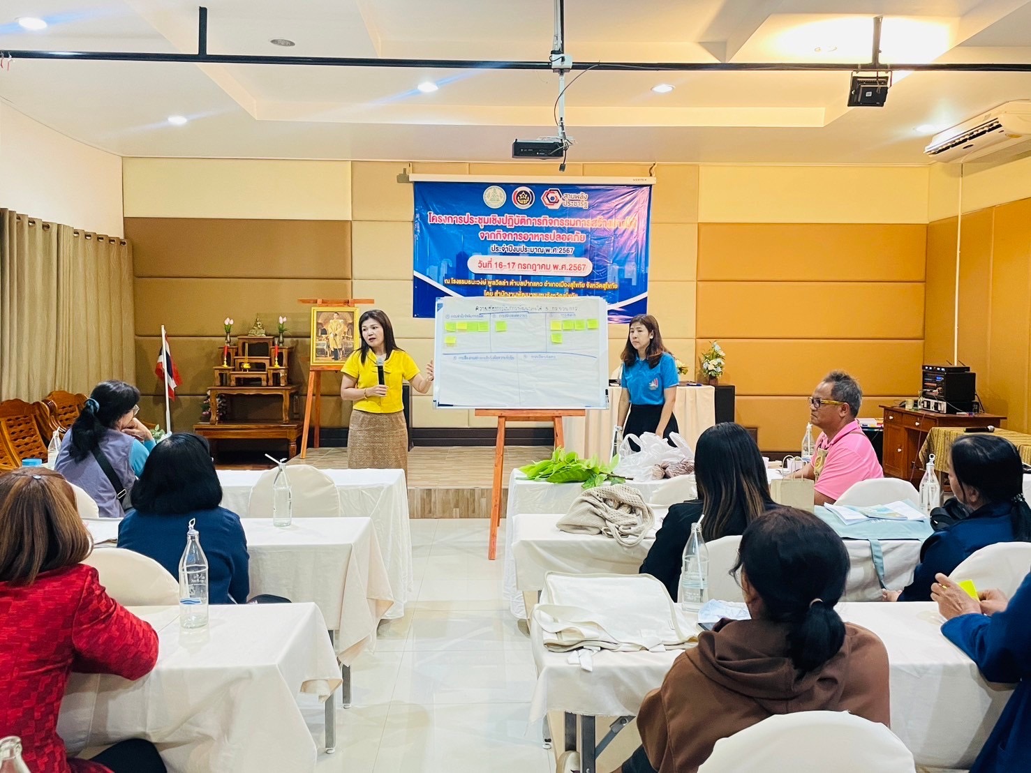 พช.สุโขทัย ขับเคลื่อน โครงการประชุมเชิงปฏิบัติการพัฒนาเศรษฐกิจฐานรากด้วยภาคีเครือข่าย วันที่ 2