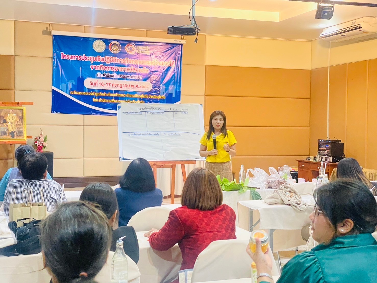 พช.สุโขทัย ขับเคลื่อน โครงการประชุมเชิงปฏิบัติการพัฒนาเศรษฐกิจฐานรากด้วยภาคีเครือข่าย วันที่ 2