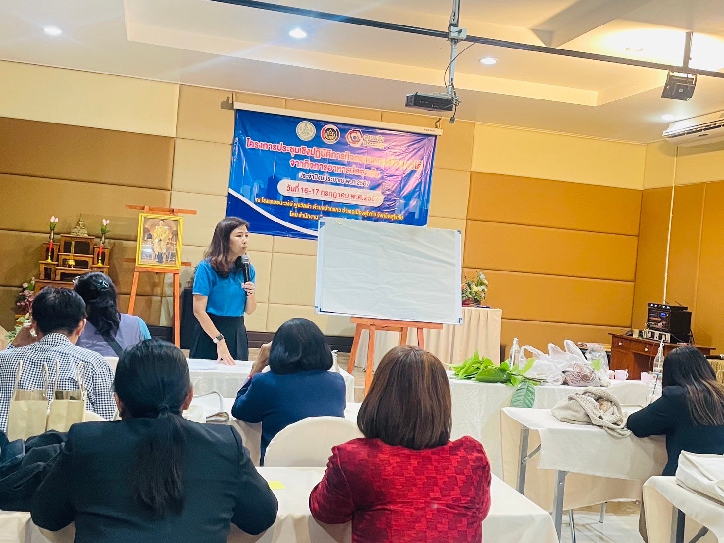 พช.สุโขทัย ขับเคลื่อน โครงการประชุมเชิงปฏิบัติการพัฒนาเศรษฐกิจฐานรากด้วยภาคีเครือข่าย วันที่ 2