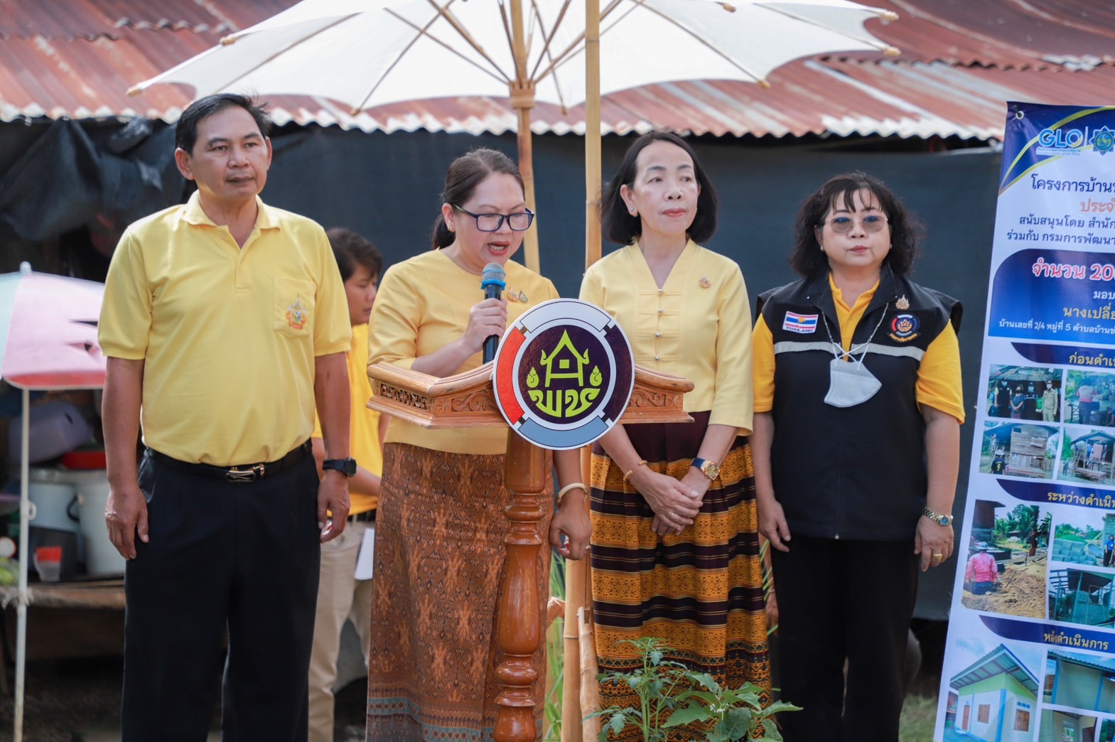 จังหวัดสุโขทัย ส่งมอบบ้านโครงการ “บ้านห่วงใยจากใจ GLO ประจำปี 2566” และสิ่งของจำเป็นแก่ครัวเรือนเป้าหมาย TPMAP