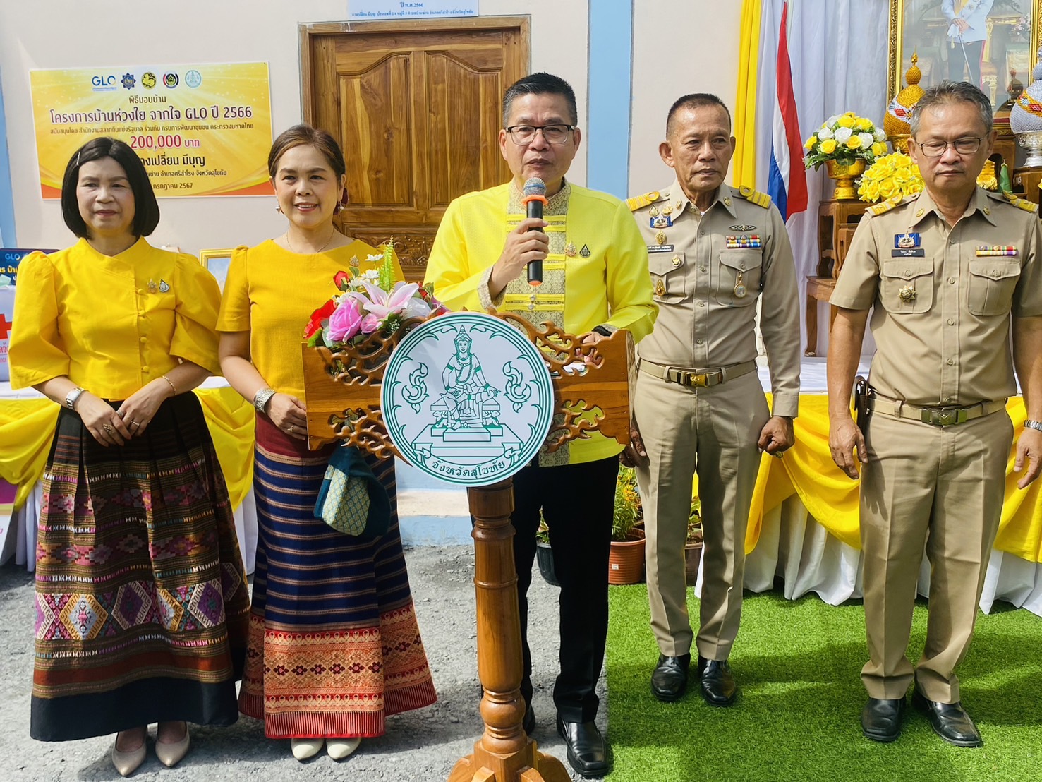 จังหวัดสุโขทัย ส่งมอบบ้านโครงการ “บ้านห่วงใยจากใจ GLO ประจำปี 2566” และสิ่งของจำเป็นแก่ครัวเรือนเป้าหมาย TPMAP