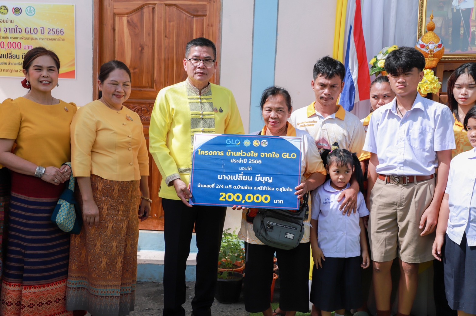 จังหวัดสุโขทัย ส่งมอบบ้านโครงการ “บ้านห่วงใยจากใจ GLO ประจำปี 2566” และสิ่งของจำเป็นแก่ครัวเรือนเป้าหมาย TPMAP