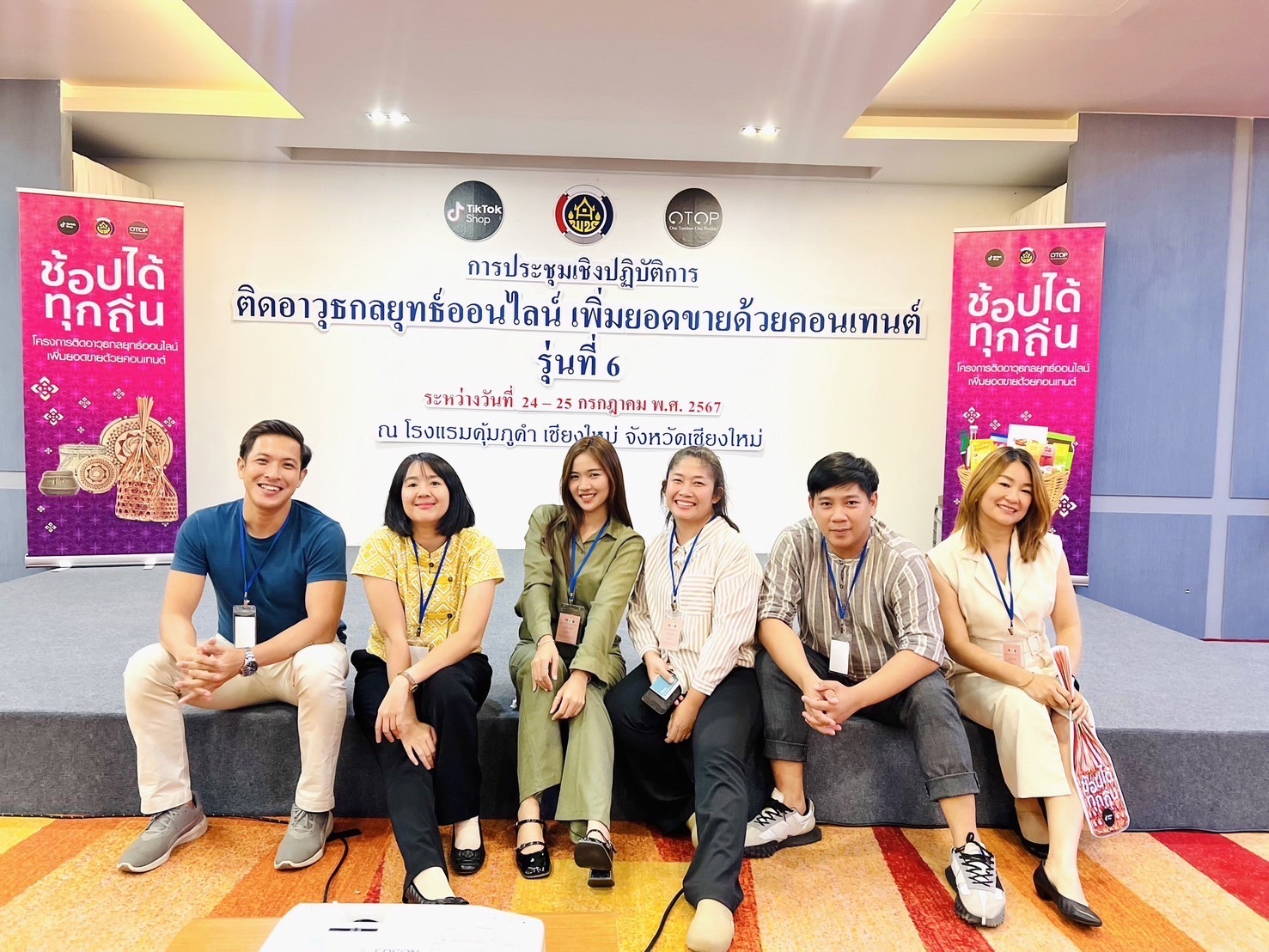 พช.สุโขทัย ร่วมการประชุมเชิงปฏิบัติการ โครงการติดอาวุธกลยุทธ์ออนไลน์ เพิ่มยอดขายด้วยคอนเทนต์