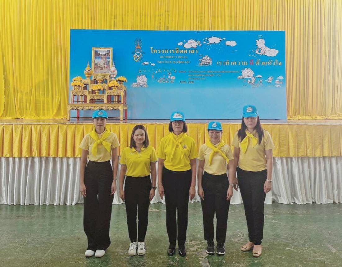 พช.สุโขทัย ร่วมกิจกรรมจิตอาสา เนื่องในโอกาสพระราชพิธีมหามงคลเฉลิมพระชนมพรรษาพระบาทสมเด็จพระเจ้าอยู่หัว 6 รอบ 28 กรกฎาคม 2567