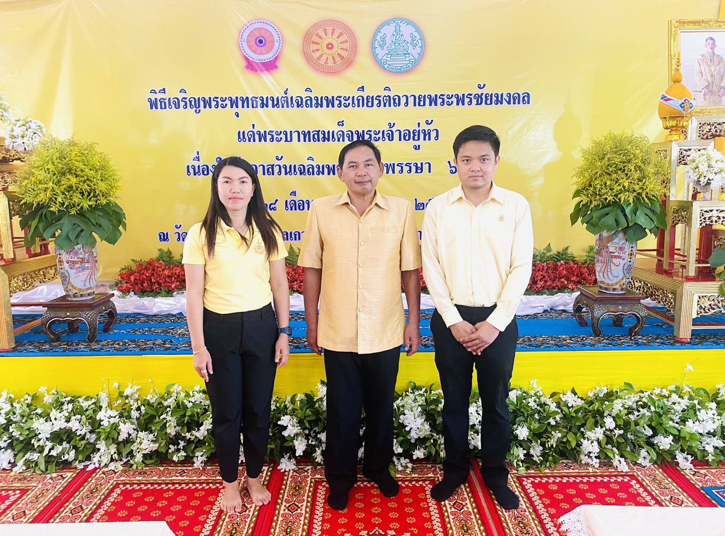 พช. สุโขทัย ร่วมพิธีเจริญพระพุทธมนต์และเจริญจิตตภาวนาถวายพระราชกุศลแด่พระบาทสมเด็จพระเจ้าอยู่หัว เนื่องในโอกาสพระราชพิธีมหามงคลเฉลิมพระชนมพรรษา 6 รอบ 28 กรกฏาคม 2567