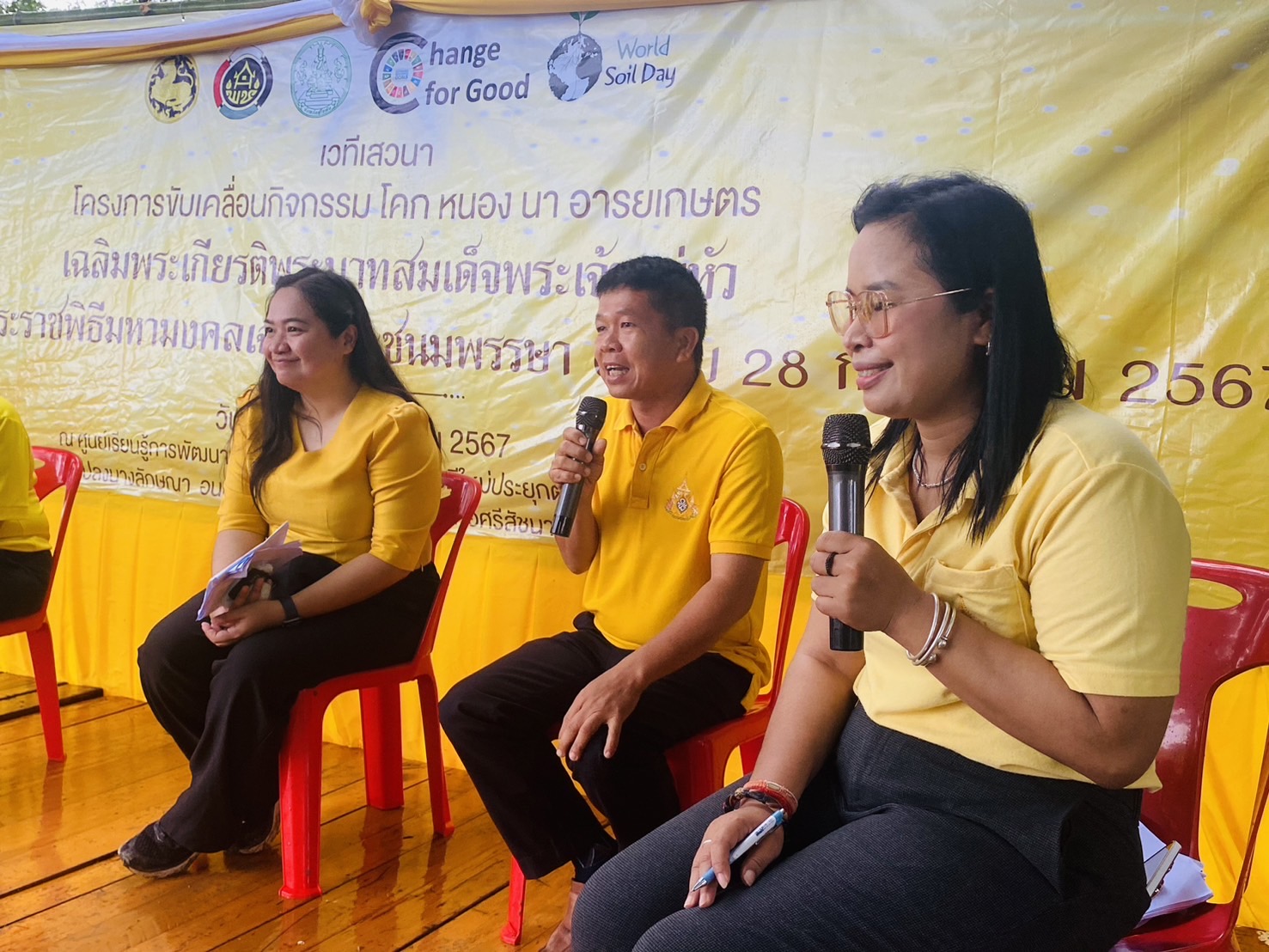 จังหวัดสุโขทัย ดำเนินโครงการโคก หนอง นา อารยเกษตร เฉลิมพระเกียรติพระบาทสมเด็จพระเจ้าอยู่หัว เนื่องในโอกาสพระราชพิธีมหามงคลเฉลิมพระชนมพรรษา 6 รอบ 28 กรกฎาคม 2567