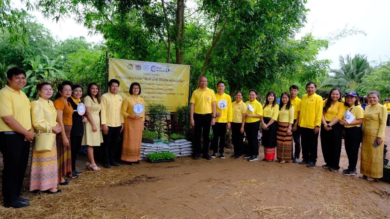 จังหวัดสุโขทัย ดำเนินโครงการโคก หนอง นา อารยเกษตร เฉลิมพระเกียรติพระบาทสมเด็จพระเจ้าอยู่หัว เนื่องในโอกาสพระราชพิธีมหามงคลเฉลิมพระชนมพรรษา 6 รอบ 28 กรกฎาคม 2567