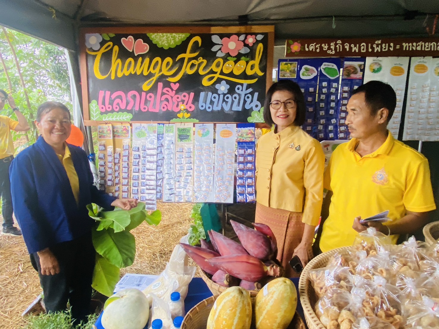จังหวัดสุโขทัย ดำเนินโครงการโคก หนอง นา อารยเกษตร เฉลิมพระเกียรติพระบาทสมเด็จพระเจ้าอยู่หัว เนื่องในโอกาสพระราชพิธีมหามงคลเฉลิมพระชนมพรรษา 6 รอบ 28 กรกฎาคม 2567
