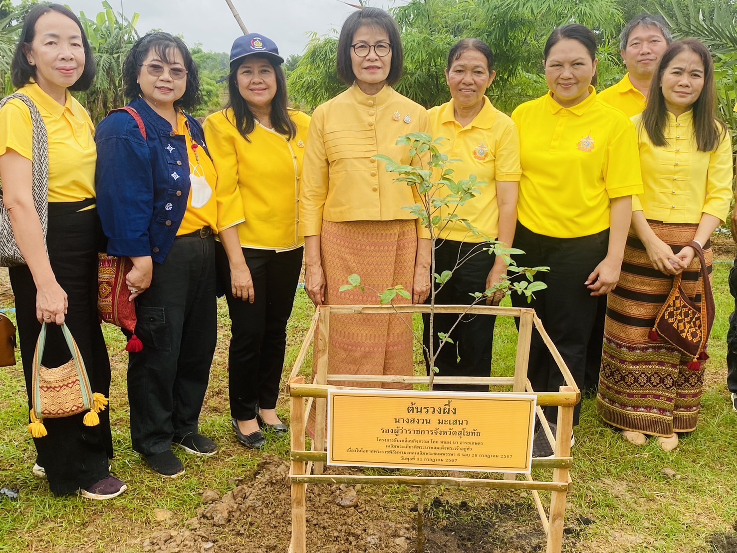 จังหวัดสุโขทัย ดำเนินโครงการโคก หนอง นา อารยเกษตร เฉลิมพระเกียรติพระบาทสมเด็จพระเจ้าอยู่หัว เนื่องในโอกาสพระราชพิธีมหามงคลเฉลิมพระชนมพรรษา 6 รอบ 28 กรกฎาคม 2567