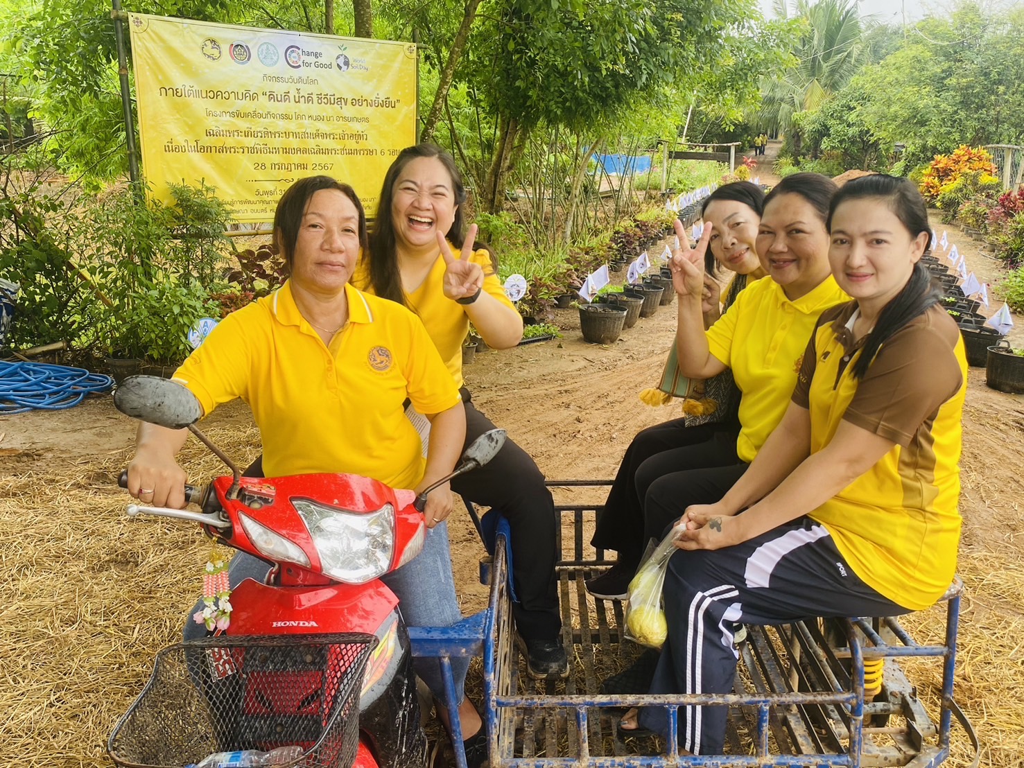 จังหวัดสุโขทัย ดำเนินโครงการโคก หนอง นา อารยเกษตร เฉลิมพระเกียรติพระบาทสมเด็จพระเจ้าอยู่หัว เนื่องในโอกาสพระราชพิธีมหามงคลเฉลิมพระชนมพรรษา 6 รอบ 28 กรกฎาคม 2567