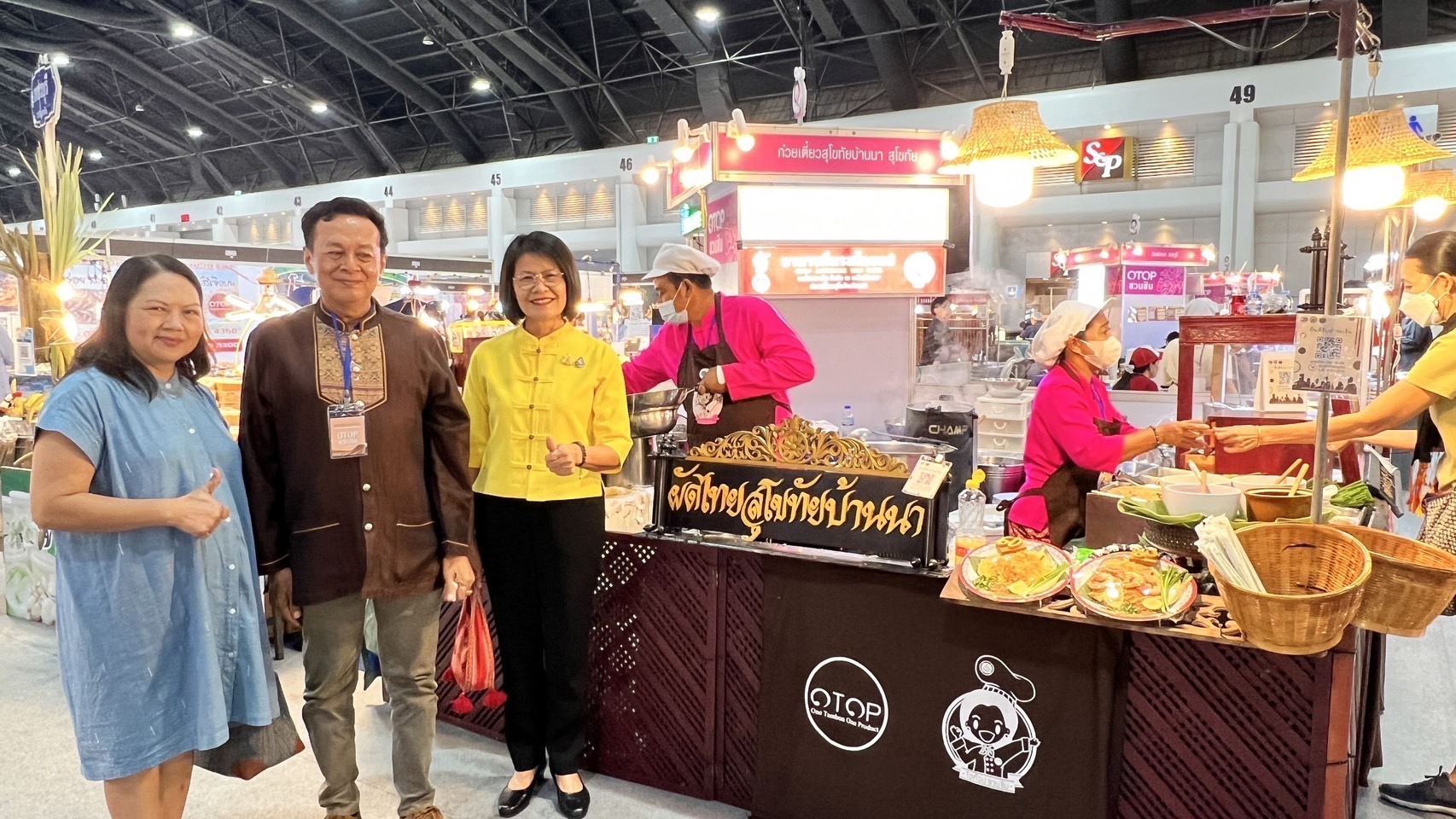 🙏รองผู้ว่าราชการจังหวัดสุโขทัย ให้กำลังใจผู้ประกอบการ ในวันแรกของงาน “ศิลปาชีพประทีปไทย OTOP หลอมดวงใจ ด้วยพระบารมี