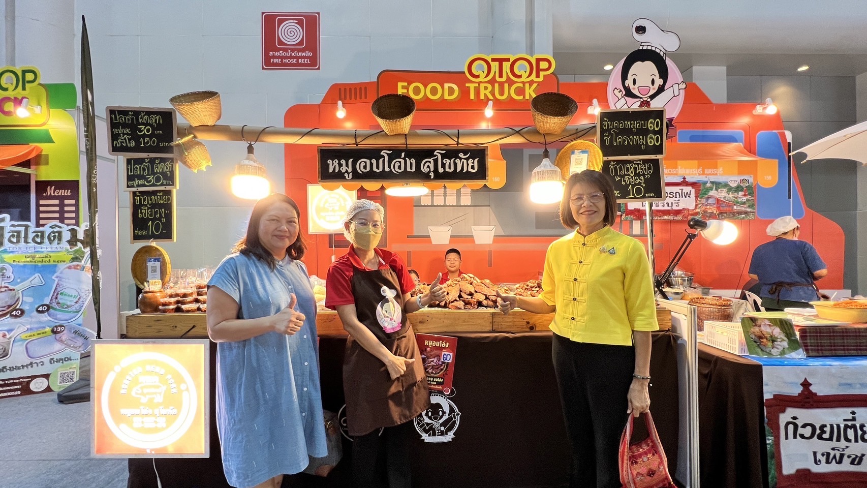 🙏รองผู้ว่าราชการจังหวัดสุโขทัย ให้กำลังใจผู้ประกอบการ ในวันแรกของงาน “ศิลปาชีพประทีปไทย OTOP หลอมดวงใจ ด้วยพระบารมี