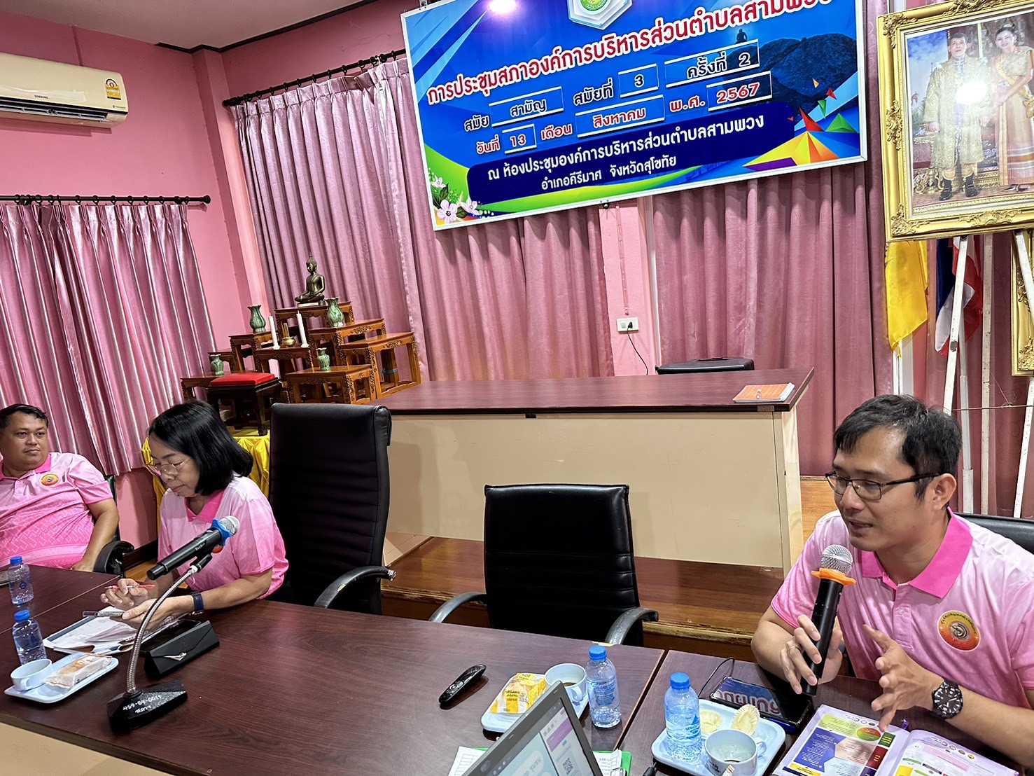 ประชุมสร้างความเข้าใจการดำเนินงานโครงการจัดตั้งศูนย์สารสนเทศตำบลต้นแบบฯ ประจำปี 2567