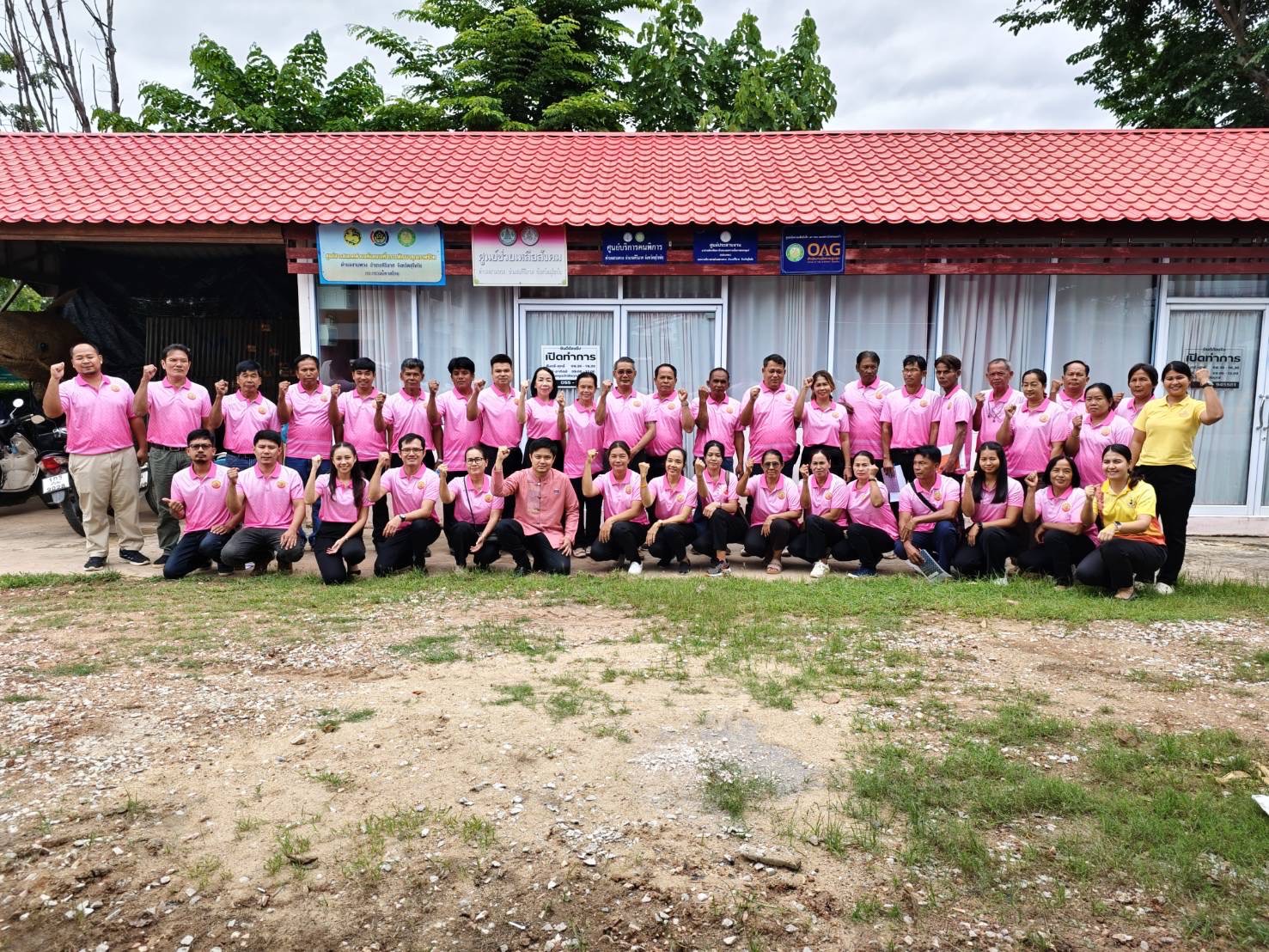 ประชุมสร้างความเข้าใจการดำเนินงานโครงการจัดตั้งศูนย์สารสนเทศตำบลต้นแบบฯ ประจำปี 2567
