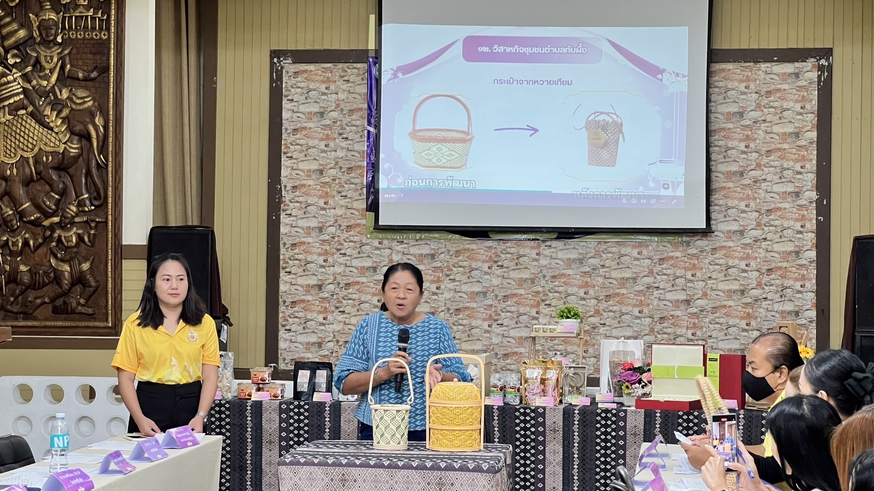 ผู้ตรวจราชการกรมการพัฒนาชุมชน ให้เกียรติร่วมกิจกรรมการพัฒนาผลิตภัณฑ์ Otop โดยเครือข่ายองค์การ องค์ความรู้ ( Knowleage – Base Otop ) จังหวัดสุโขทัย