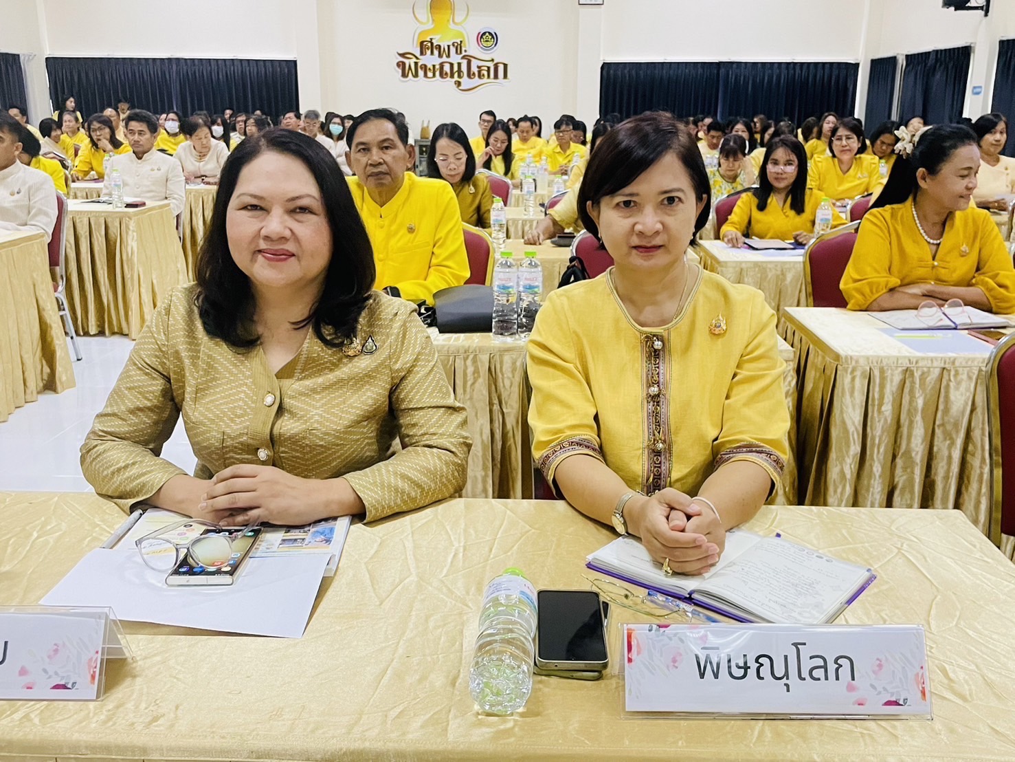 พช.สุโขทัย ร่วมประชุมเชิงปฏิบัติการตรวจติดตามผลการดำเนินงานของหน่วยรับตรวจรายไตรมาส (ไตรมาส 4)