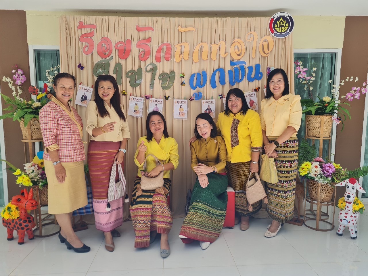 พช.สุโขทัย ร่วมประชุมเชิงปฏิบัติการตรวจติดตามผลการดำเนินงานของหน่วยรับตรวจรายไตรมาส (ไตรมาส 4)