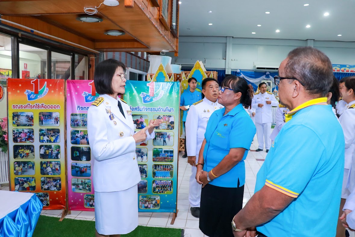 พิธีรับเงินพระราชทานขวัญถุง กองทุนแม่ของแผ่นดิน ประจำปี 2567