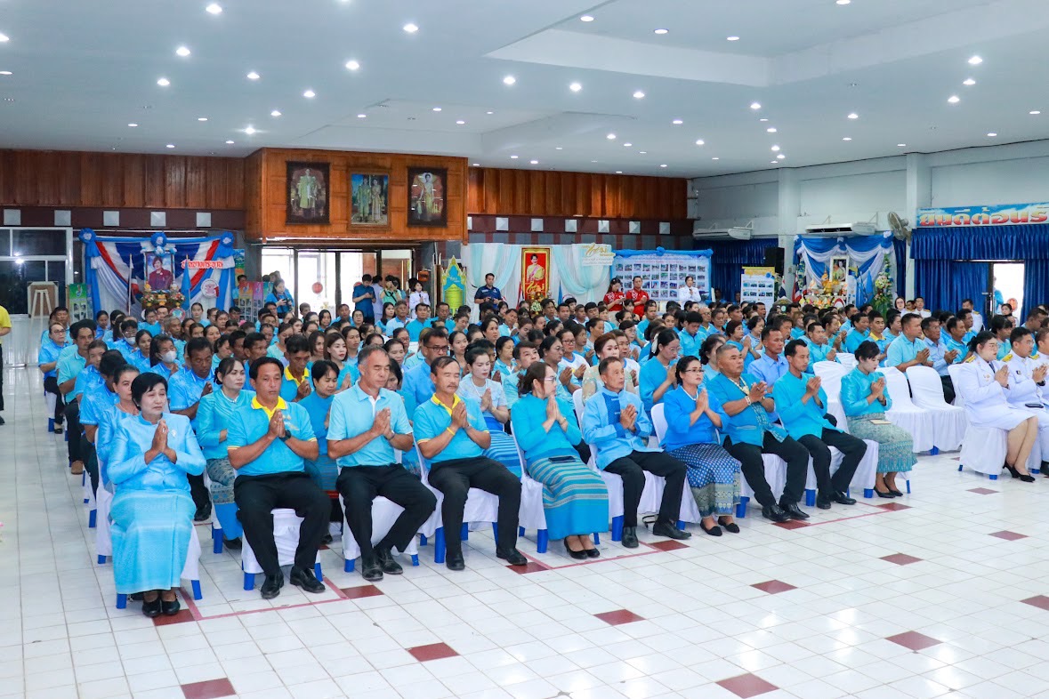 พิธีรับเงินพระราชทานขวัญถุง กองทุนแม่ของแผ่นดิน ประจำปี 2567