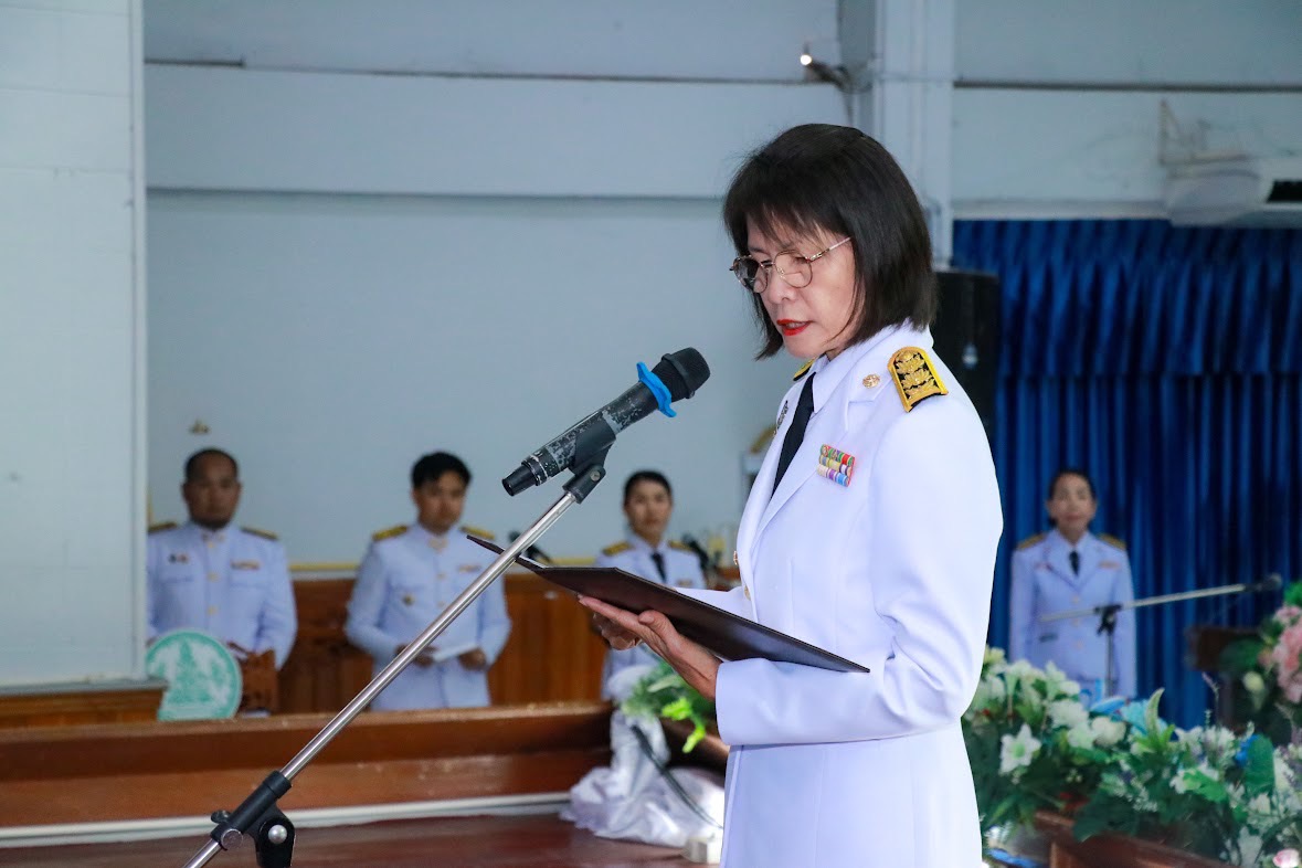 พิธีรับเงินพระราชทานขวัญถุง กองทุนแม่ของแผ่นดิน ประจำปี 2567