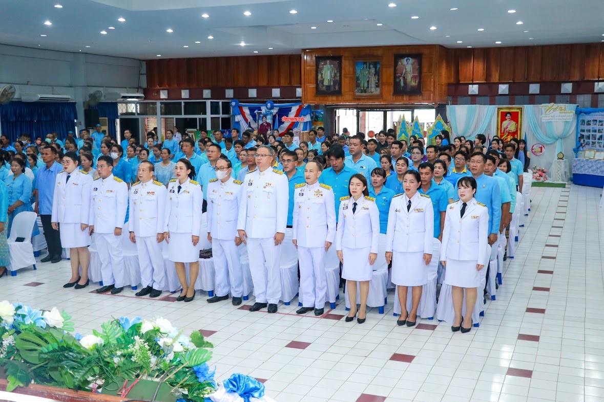 พิธีรับเงินพระราชทานขวัญถุง กองทุนแม่ของแผ่นดิน ประจำปี 2567