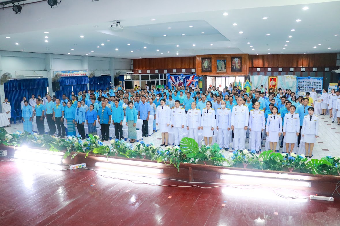 พิธีรับเงินพระราชทานขวัญถุง กองทุนแม่ของแผ่นดิน ประจำปี 2567