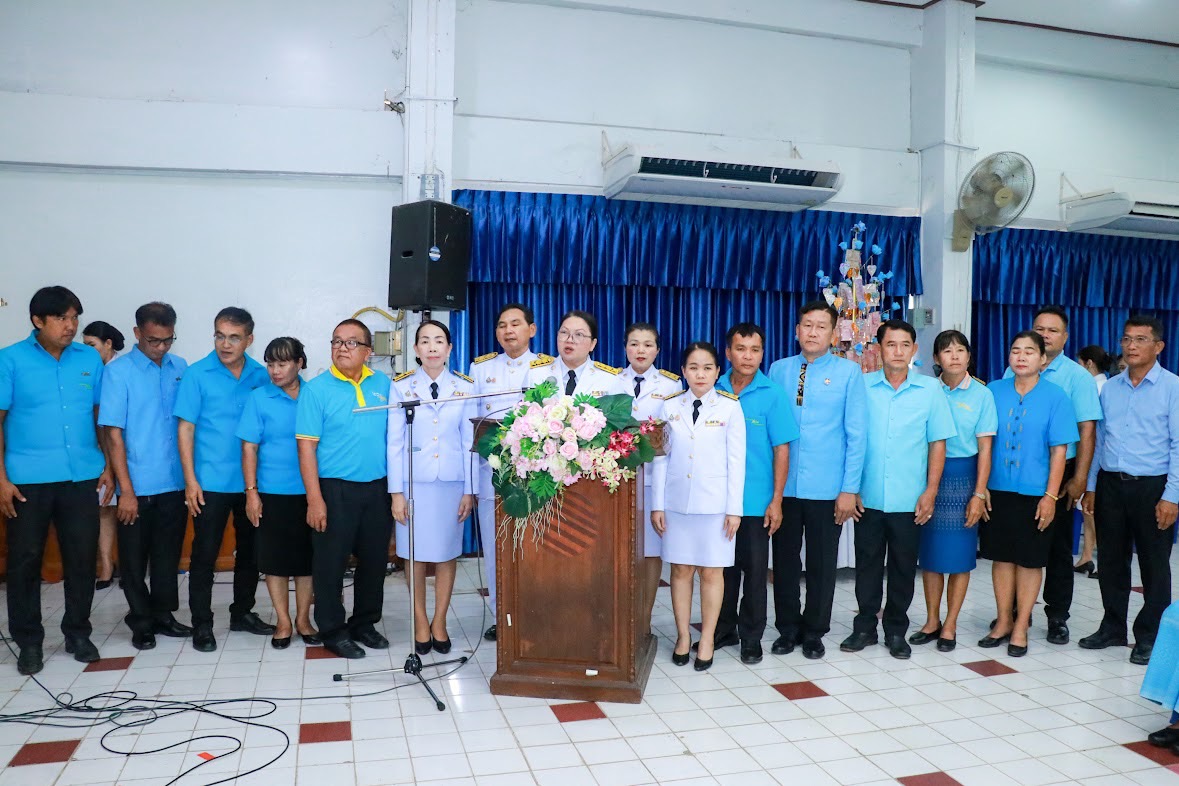 พิธีรับเงินพระราชทานขวัญถุง กองทุนแม่ของแผ่นดิน ประจำปี 2567