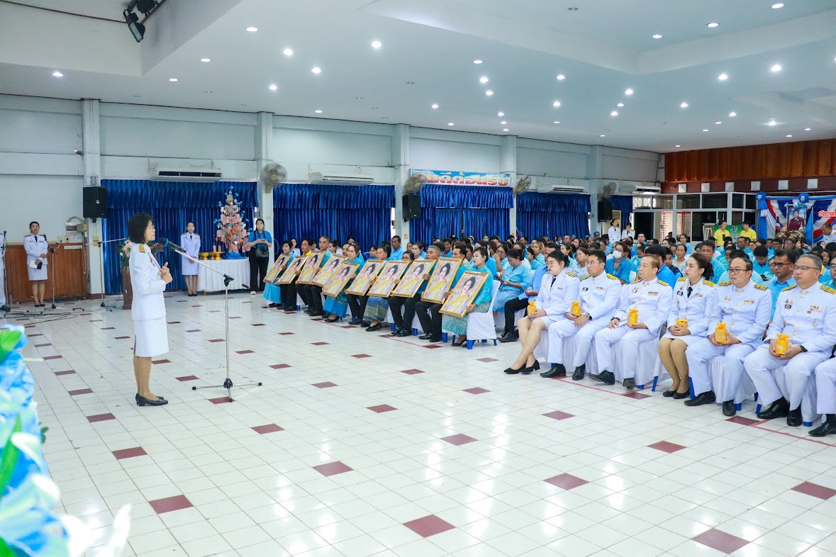 พิธีรับเงินพระราชทานขวัญถุง กองทุนแม่ของแผ่นดิน ประจำปี 2567