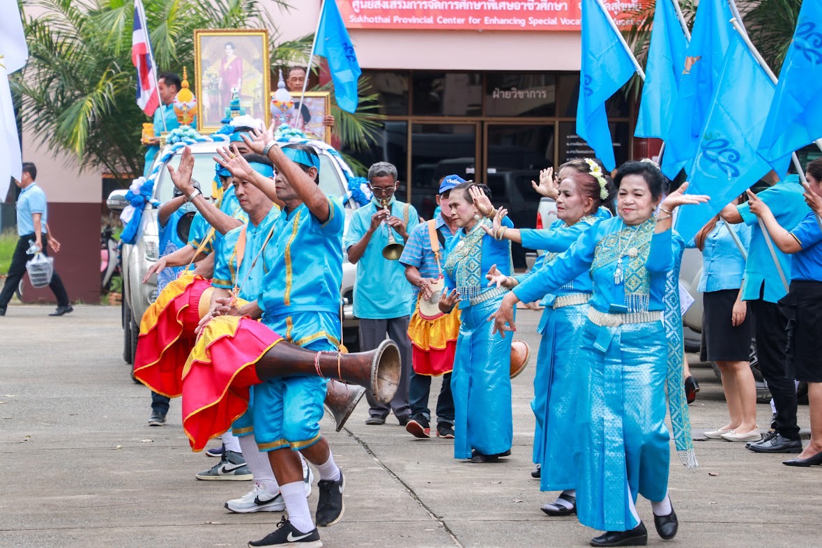 พิธีรับเงินพระราชทานขวัญถุง กองทุนแม่ของแผ่นดิน ประจำปี 2567