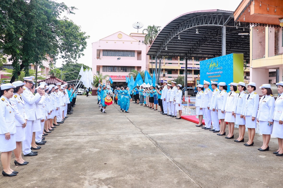 พิธีรับเงินพระราชทานขวัญถุง กองทุนแม่ของแผ่นดิน ประจำปี 2567