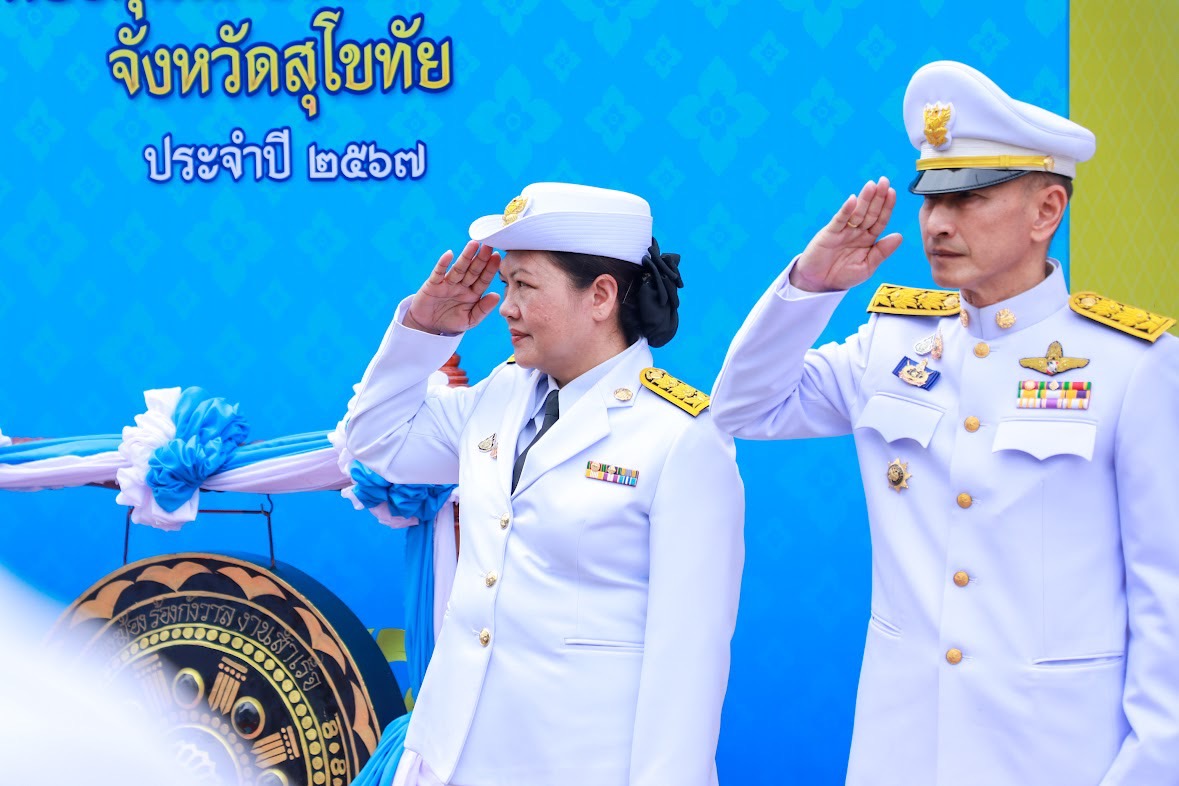 พิธีรับเงินพระราชทานขวัญถุง กองทุนแม่ของแผ่นดิน ประจำปี 2567