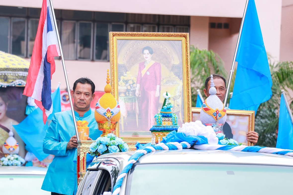 พิธีรับเงินพระราชทานขวัญถุง กองทุนแม่ของแผ่นดิน ประจำปี 2567